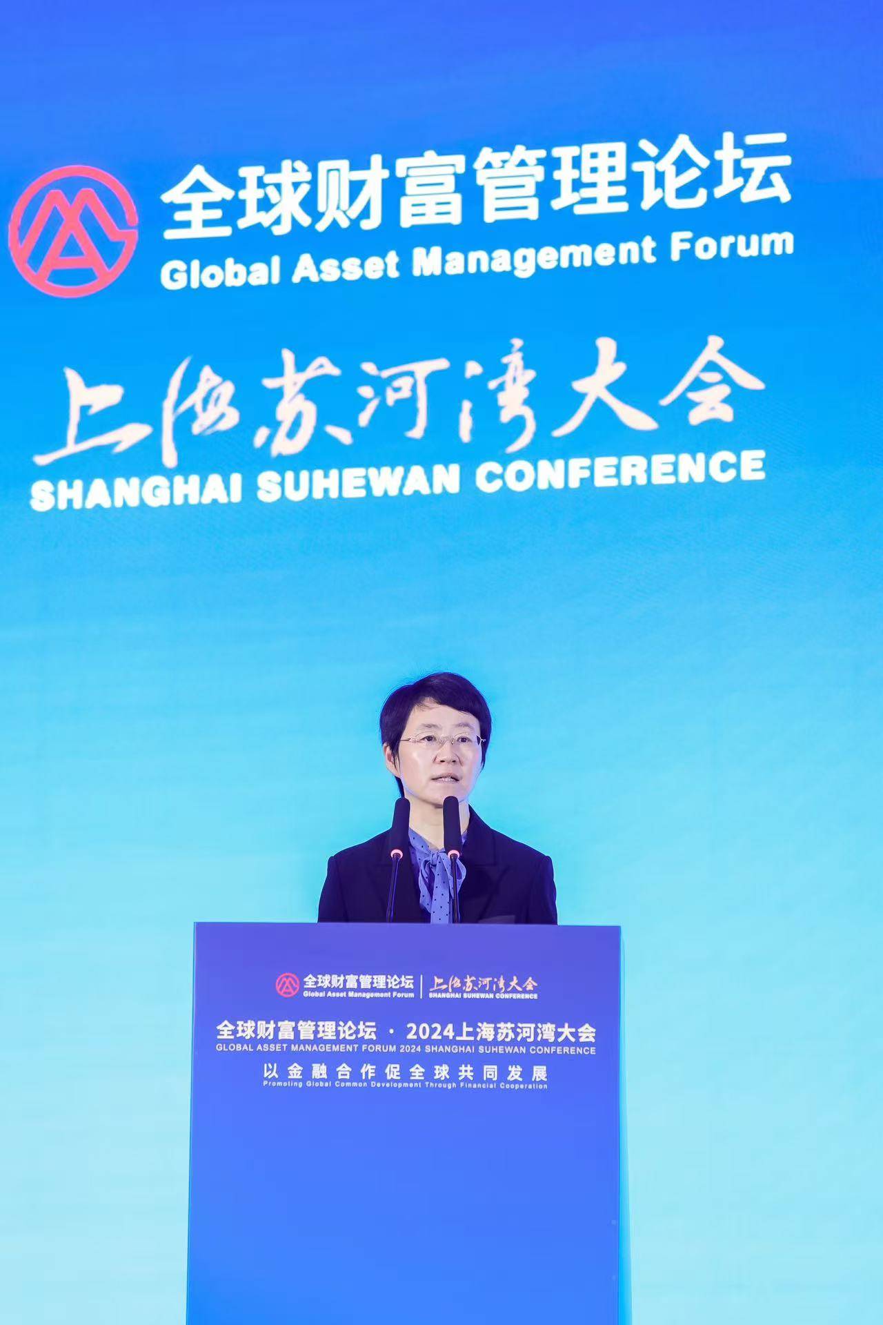 上海市副市长解冬:上海要在更大范围、更广领域、更高层次上实现金融高质量发展