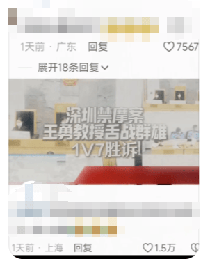 网传深圳一法学院教授骑摩托车被罚，起诉交警获胜？真相是……