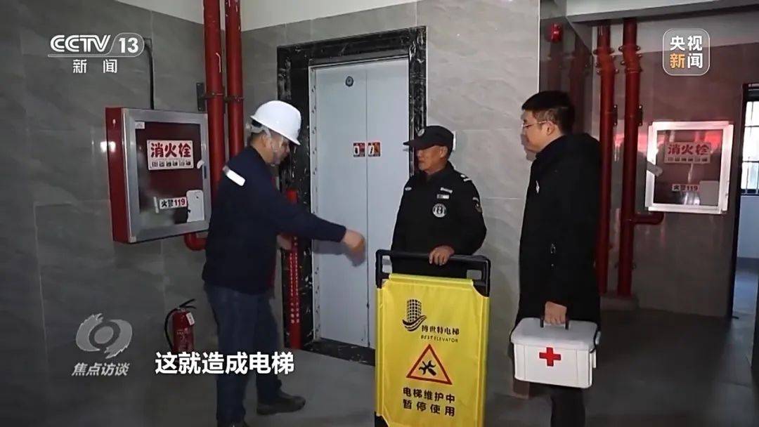 一电梯从11层冲顶到28层致7岁男孩全身骨折,老旧电梯维修更新何解?