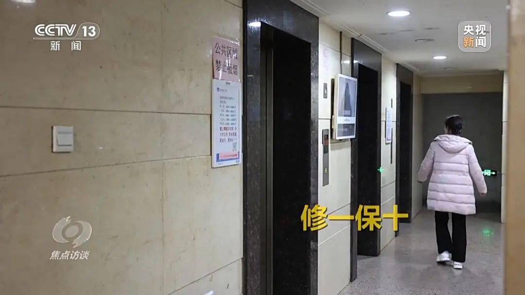 一电梯从11层冲顶到28层致7岁男孩全身骨折,老旧电梯维修更新何解?