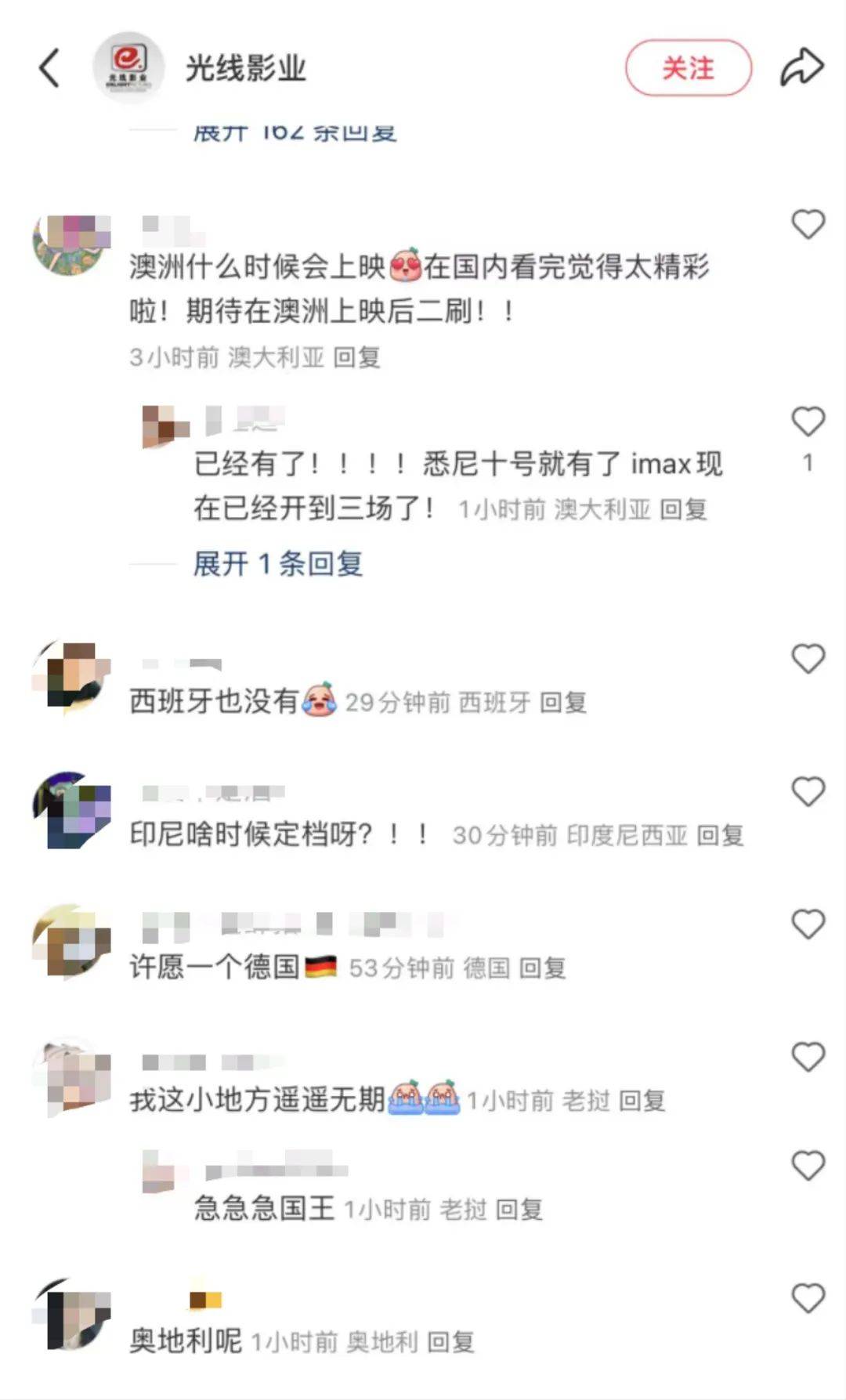 好莱坞，哪吒登场了！预售一票难求，北美增设午夜场！票房已破亚洲纪录，多国网友喊话：等不及想看