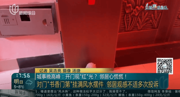 父母相继去世,上海一居民把家布置成“风水阵”!邻居:每天一出门吓死