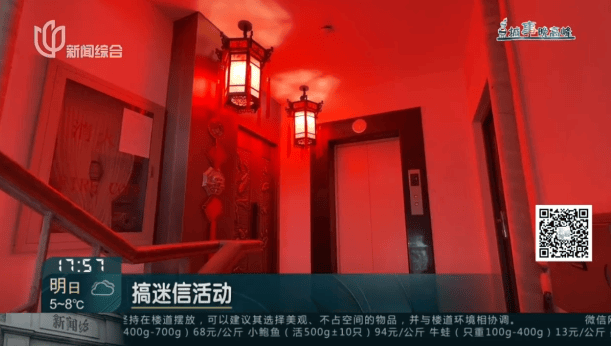 父母相继去世,上海一居民把家布置成“风水阵”!邻居:每天一出门吓死