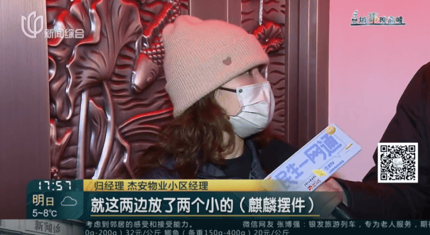 父母相继去世,上海一居民把家布置成“风水阵”!邻居:每天一出门吓死