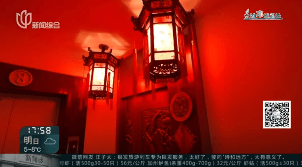 父母相继去世,上海一居民把家布置成“风水阵”!邻居:每天一出门吓死