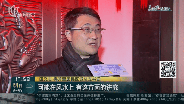 父母相继去世,上海一居民把家布置成“风水阵”!邻居:每天一出门吓死