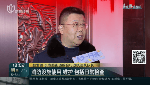 父母相继去世,上海一居民把家布置成“风水阵”!邻居:每天一出门吓死