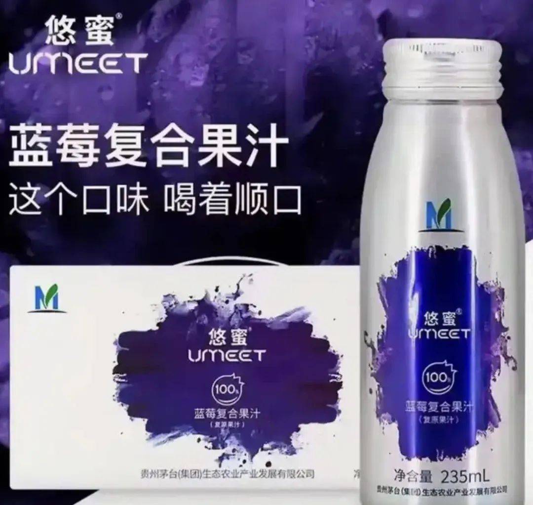 茅台股东大会:招待晚宴改为自助餐,飞天茅台变蓝莓果汁