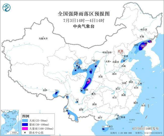 暴雨蓝色预警:10省区有大到暴雨 部分地区有大暴雨
