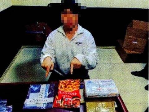 00后男大学生在迷奸群聊里网购10粒迷魂药!取件时被抓获