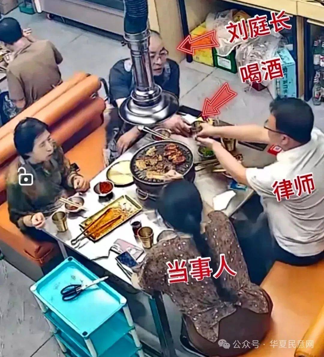 网曝吕梁市法院的法官接受涉案单位宴请!有违八项规定精神