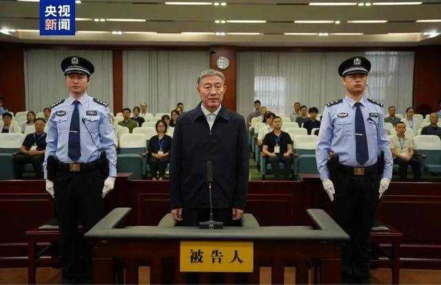 刚刚,中纪委打下今年第40虎!3虎受贿数额特别巨大,年近70岁的他退休6年被查