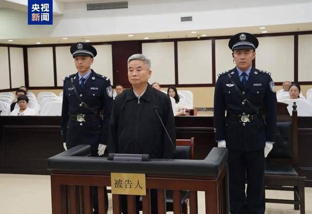 刚刚,中纪委打下今年第40虎!3虎受贿数额特别巨大,年近70岁的他退休6年被查