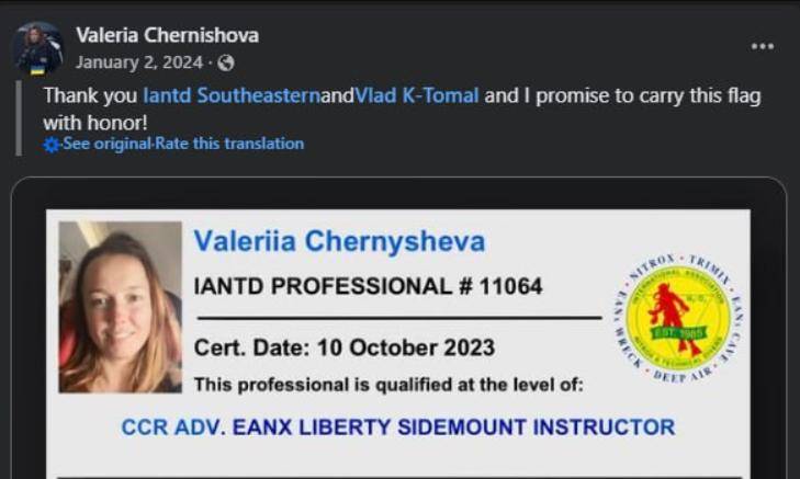 乌克兰女蛙人深潜80米,在北约家门口,炸了北溪管道,遭德国通缉