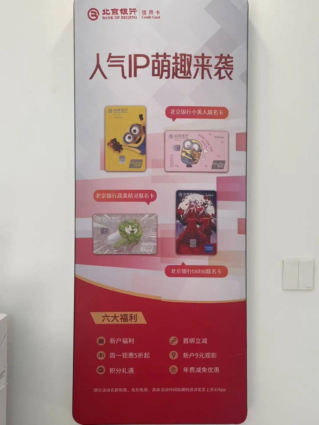 信用卡“退潮”:三年蒸发9200万张,有人逾期还款2天利息超1000元