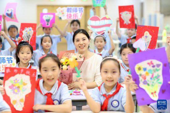 喜迎教师节
