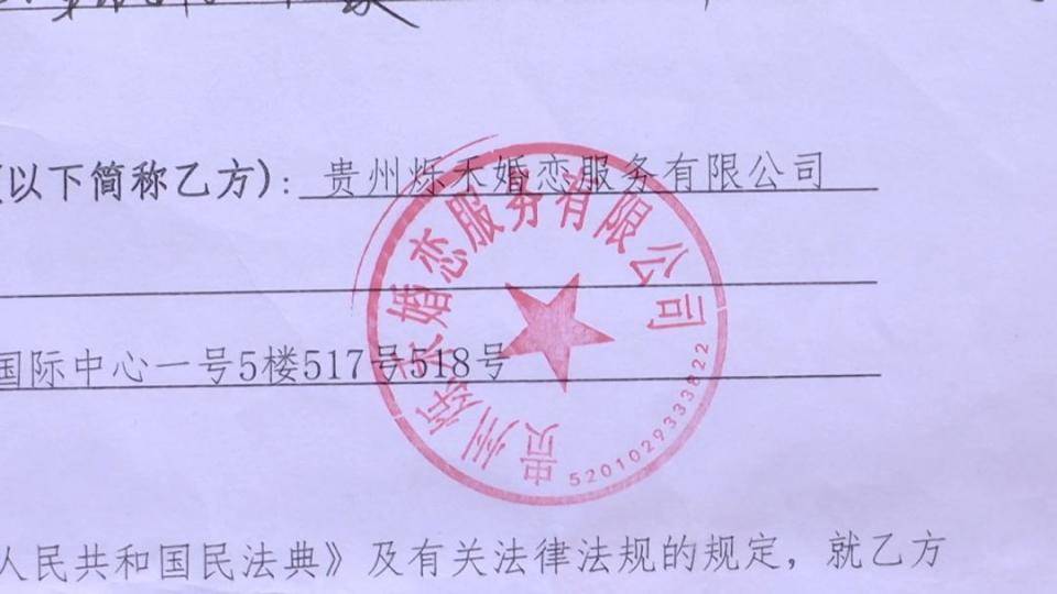 男子花30万讨老婆,一个月不到人财两空!婚介所回怼记者:再拍我就对你不客气