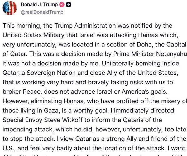 奔袭卡塔尔“斩首”哈马斯 谁给以军战机打开空中通道?