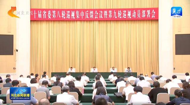 反腐“利剑”!多个省份,派出巡视组