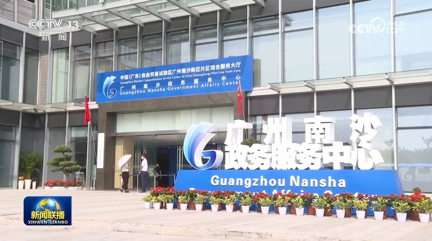 【新思想引领新征程】融合发展 粤港澳大湾区向国际一流湾区加速迈进