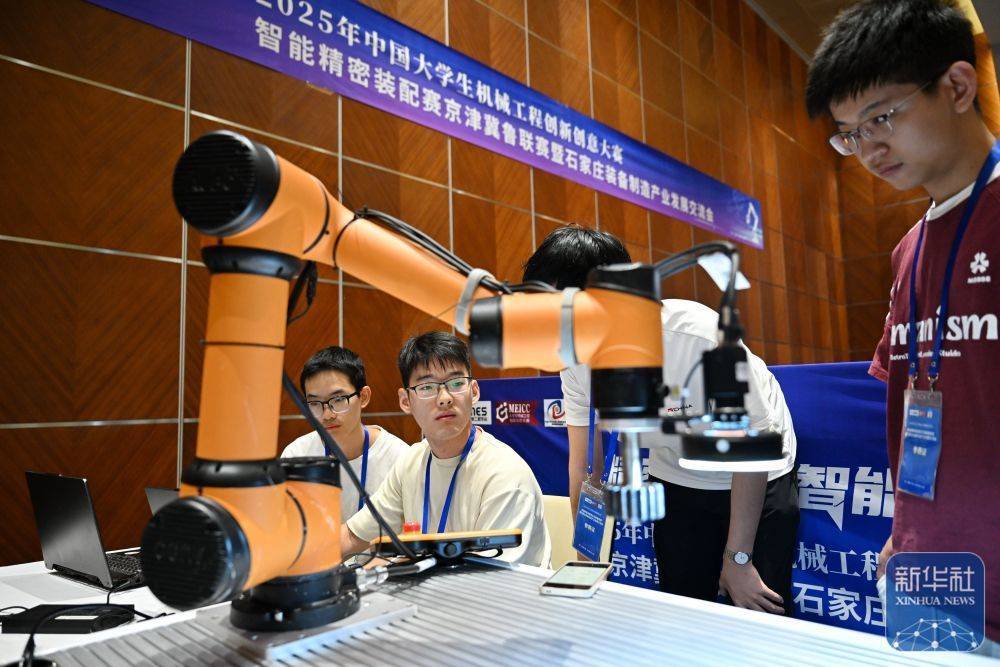 京津冀鲁大学生比拼智能精密装配