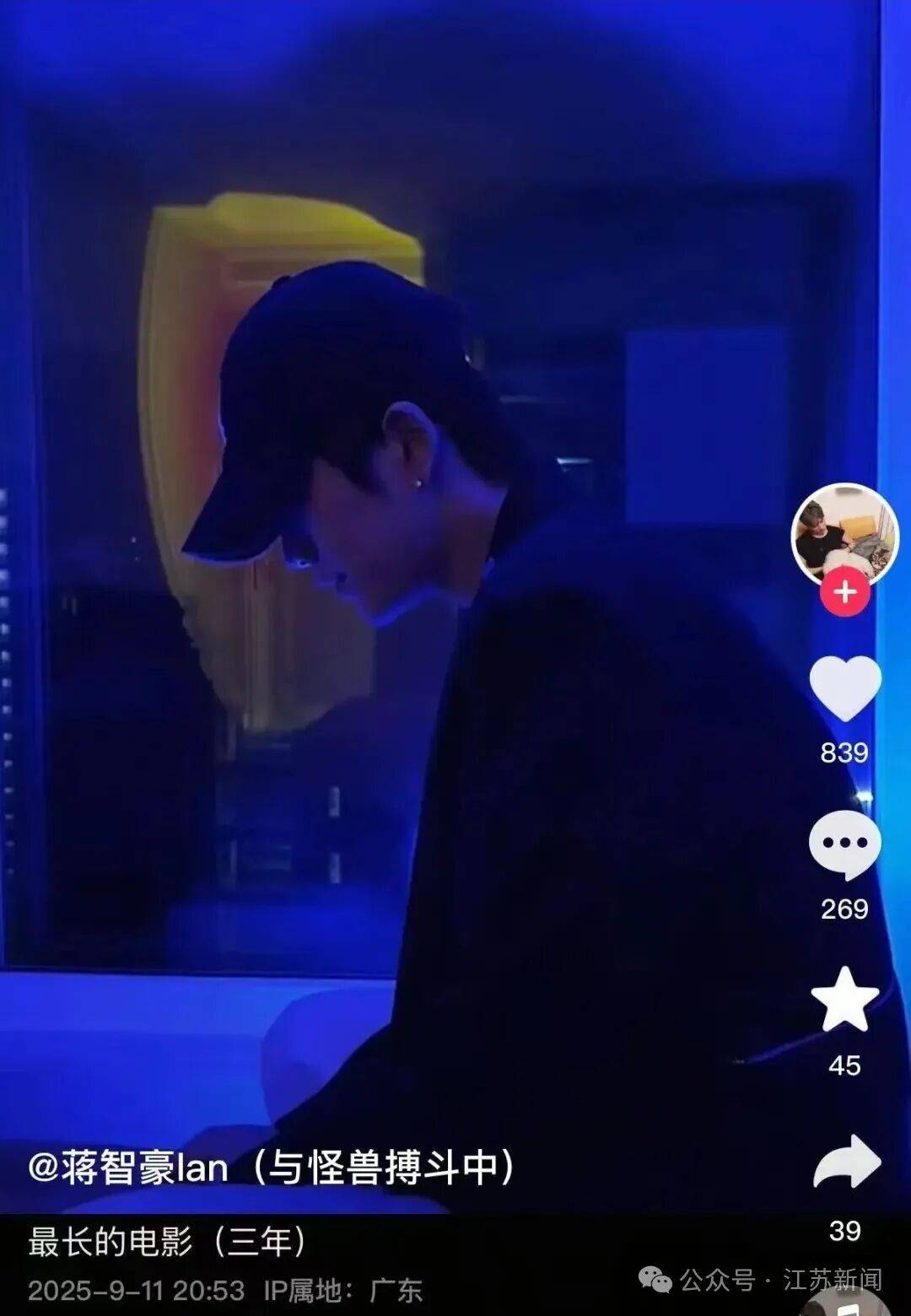 29岁男艺人确诊癌症晚期，最新发声