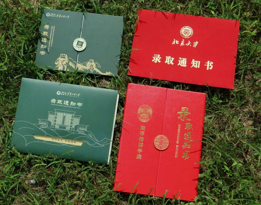 上尉女军官,收到北大录取通知书!