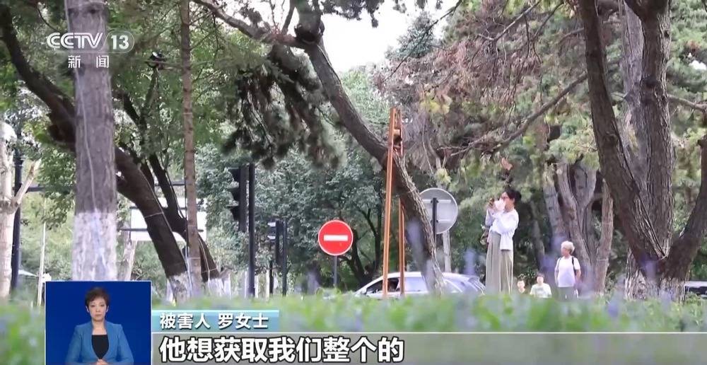 骗子混入工作群冒充“董事长”诈骗60万 警方紧急止付追回损失