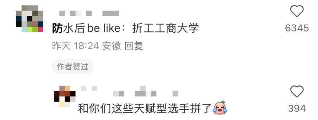 校长开学讲话:少刷小红书!避雷......