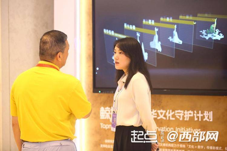 组图|数字之光、穿越千年 世界互联网大会文化遗产数字化精品展开展