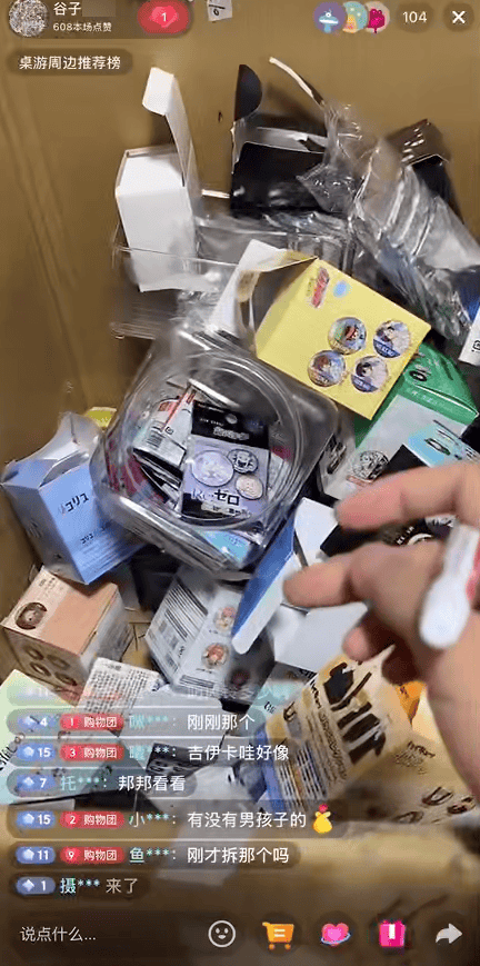 卖高端酒无法年入30万 回收商转向重仓二次元