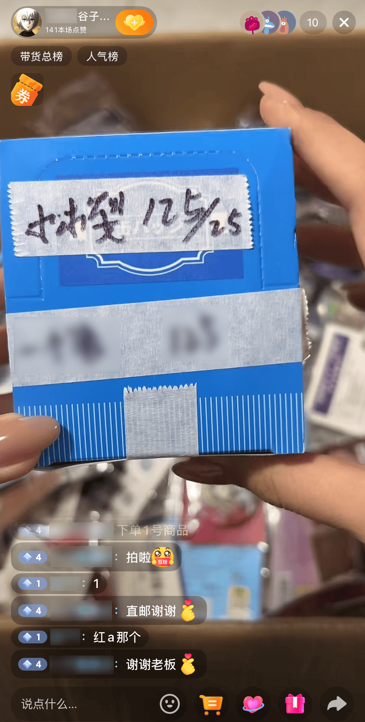 卖高端酒无法年入30万 回收商转向重仓二次元