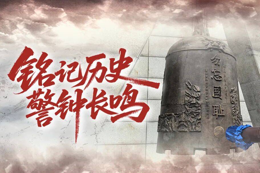 全国多地,将拉响警报