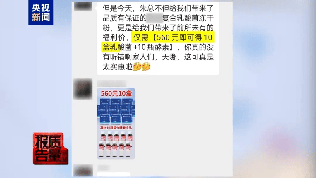 曝光了,全是假的!网友怒了:太可恶