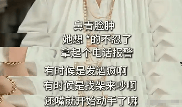 罗霖被家暴17年,蓝洁瑛遭性侵暴力还被围观!女明星的暴力事件还有很多