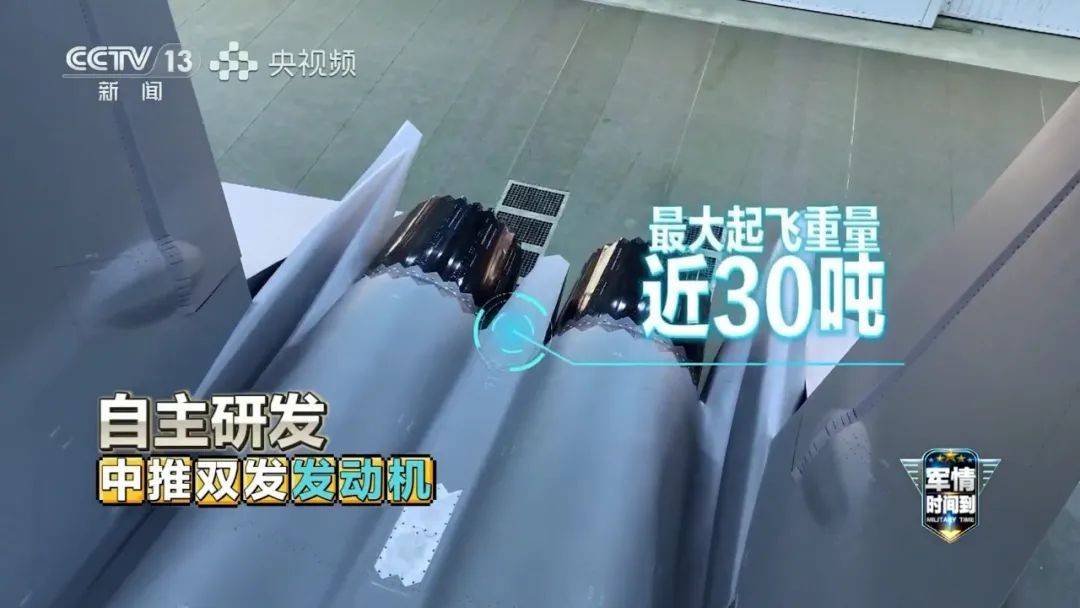 央视权威发布:歼-35超材料技术首亮相,实力远超预期!