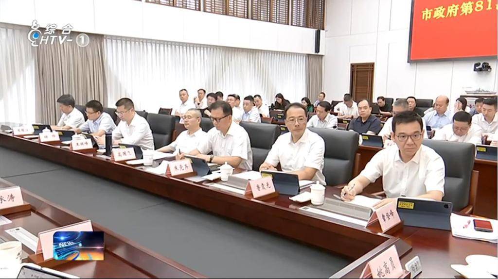 “80后”浙江绍兴市委常委、副市长鲁霞光已赴任杭州