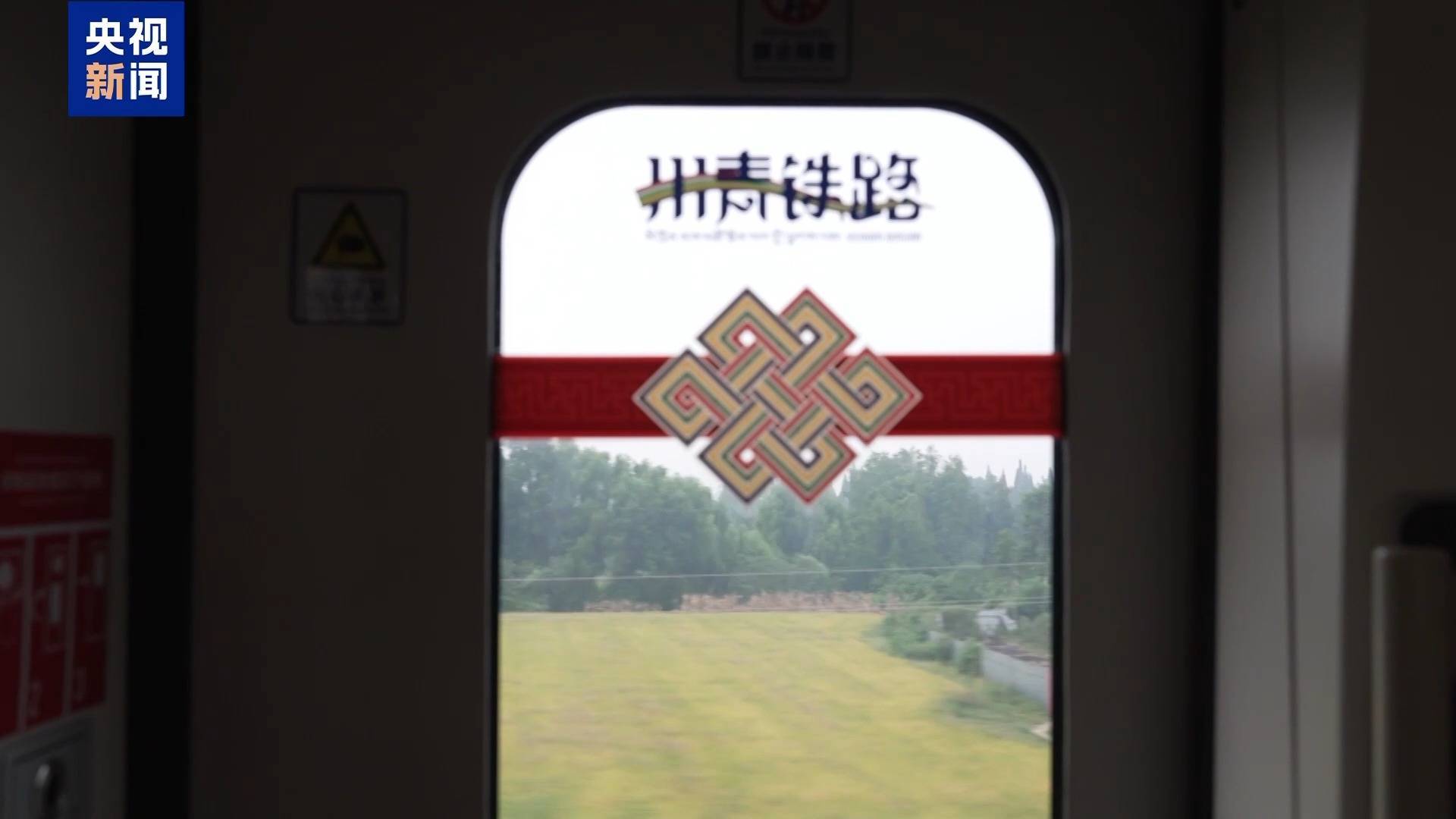 10月1日全社会跨区域人员流动量预计超3.36亿人次