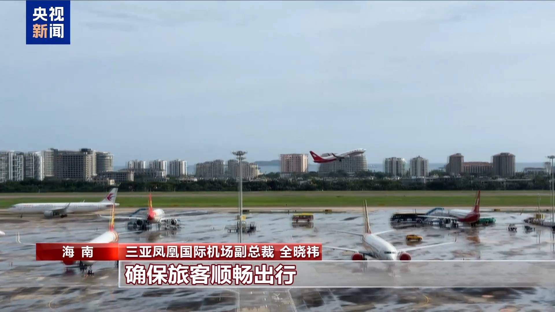 10月1日全社会跨区域人员流动量预计超3.36亿人次