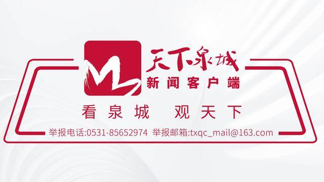 济南,为什么是“中国软件名城”