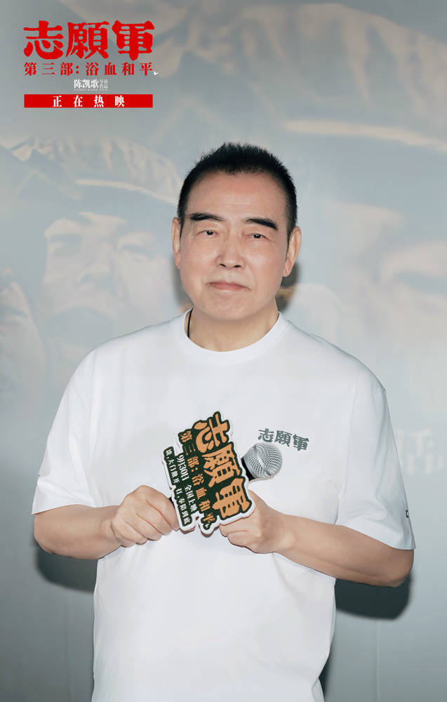 《志愿军:浴血和平》今日公映曝“黄继光 英雄魂”预告 系列终章回首和平来路