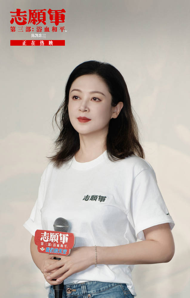 《志愿军:浴血和平》今日公映曝“黄继光 英雄魂”预告 系列终章回首和平来路