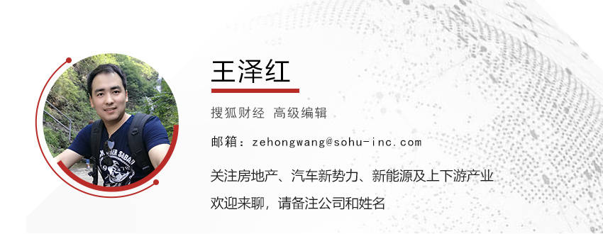 对话张波:北上广深楼市回暖明显,买房人不用过分执着于“最低价入手”