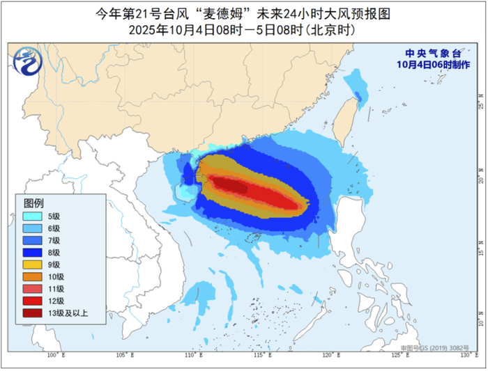 台风“麦德姆”将带来暴雨大暴雨,最新路径公布