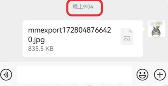 微信“后悔药”功能更新升级!网友:再也不怕发错消息时手忙脚乱了