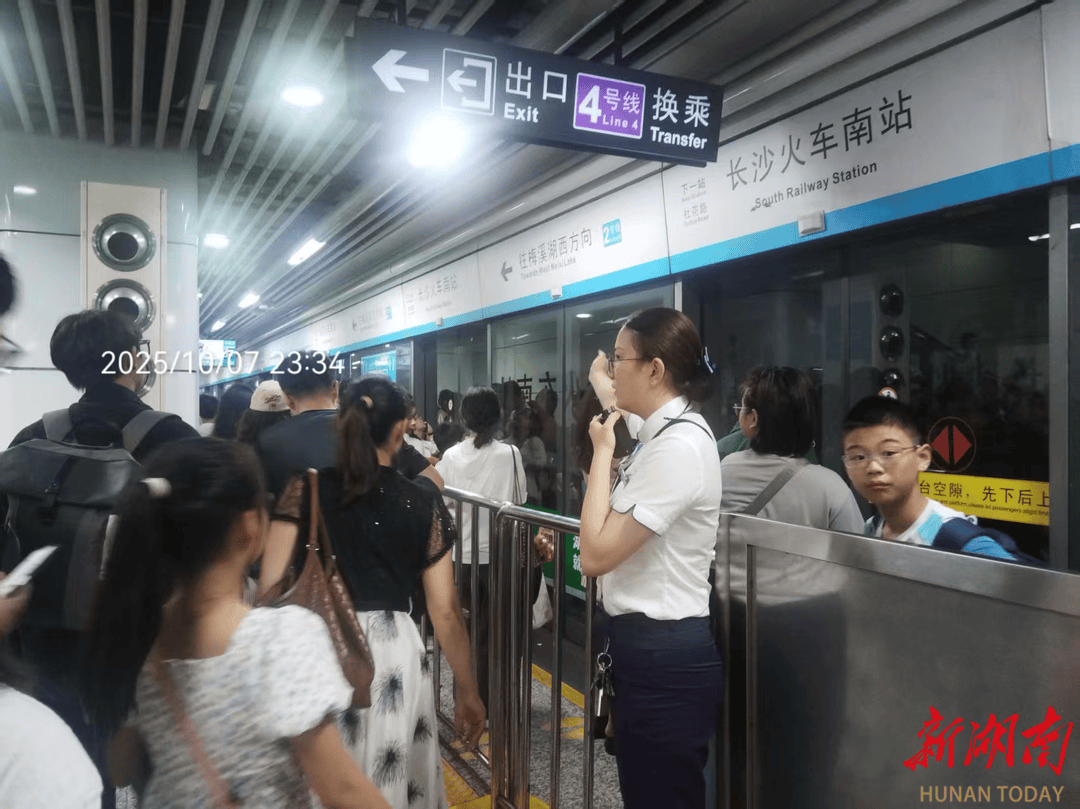 长沙交通全力护航国庆中秋假期出行,累计安全运送旅客超3664万人次