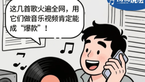 上海首例!擅自制作《可可托海的牧羊人》视频热播3000万次换来近三年刑期