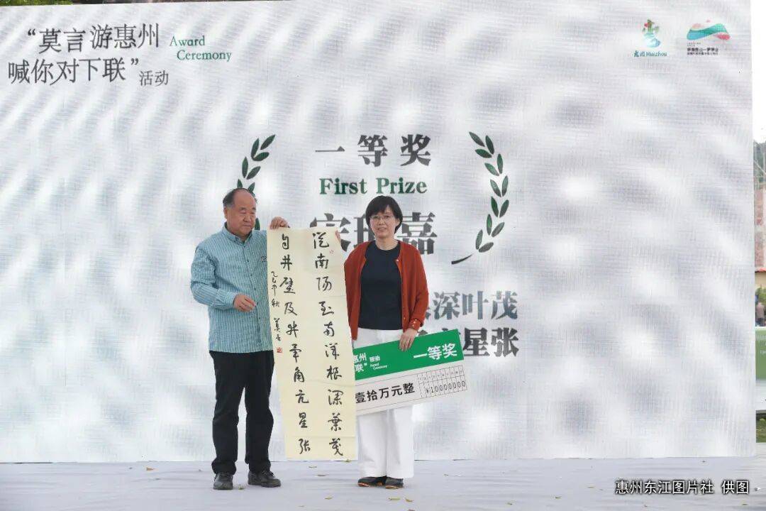 一字值万金!广东一“00后”对出莫言上联,获10万元奖金,北师大教授:多年难遇的绝对