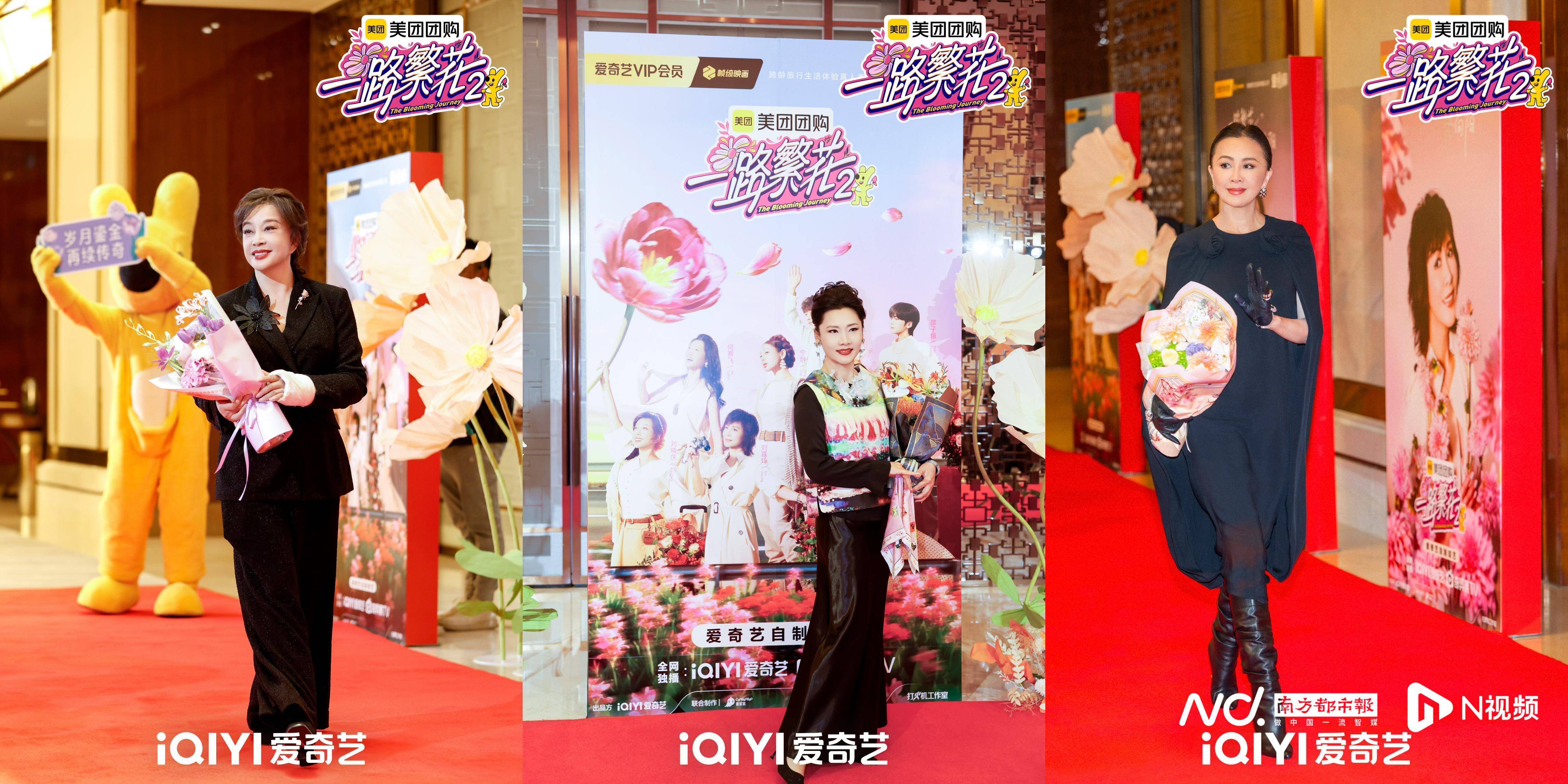 梁朝伟周星驰吴镇宇“空降”!《一路繁花2》发布会整活不断 梁朝伟周星驰吴镇宇“空降”!《一路繁花2》发布会整活不断