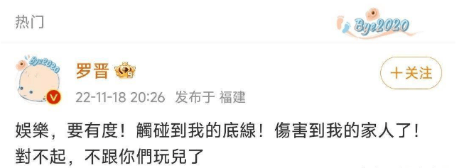 考古 | 唐嫣自曝与罗晋分居,两岁女儿全靠外公带!恩爱夫妻也有烦恼?